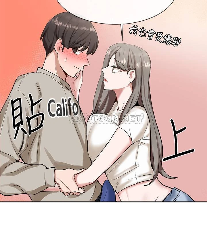 [韩国漫画] 社团学姐 校园,女学生,巨乳大奶#[40P]-22