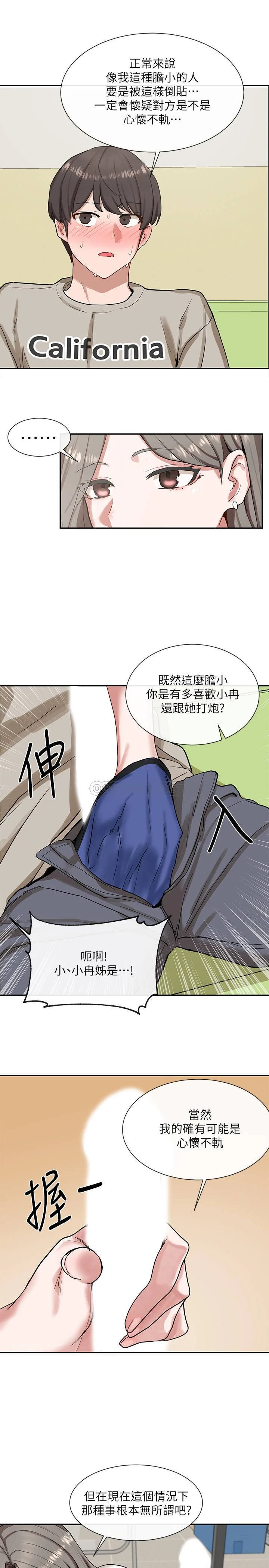 [韩国漫画] 社团学姐 校园,女学生,巨乳大奶#[40P]-23