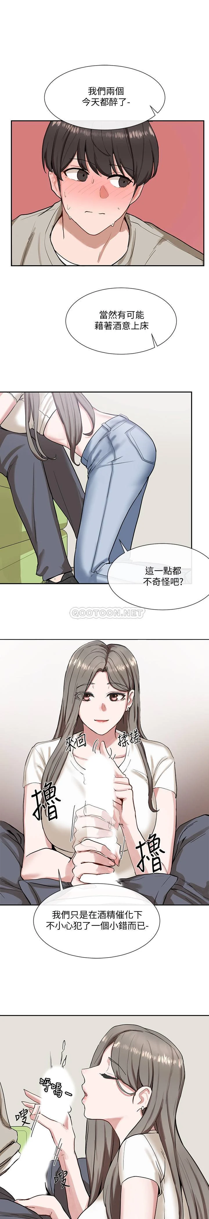 [韩国漫画] 社团学姐 校园,女学生,巨乳大奶#[40P]-25