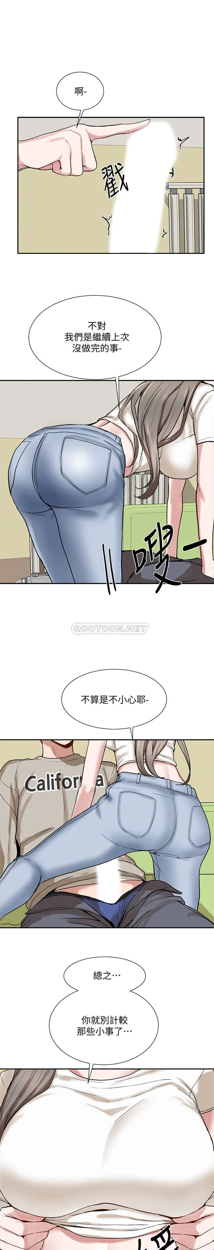 [韩国漫画] 社团学姐 校园,女学生,巨乳大奶#[40P]-27