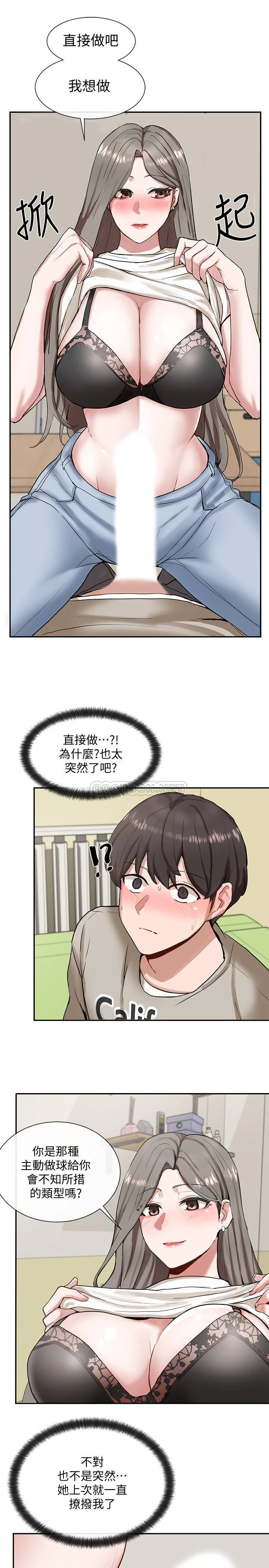 [韩国漫画] 社团学姐 校园,女学生,巨乳大奶#[40P]-29