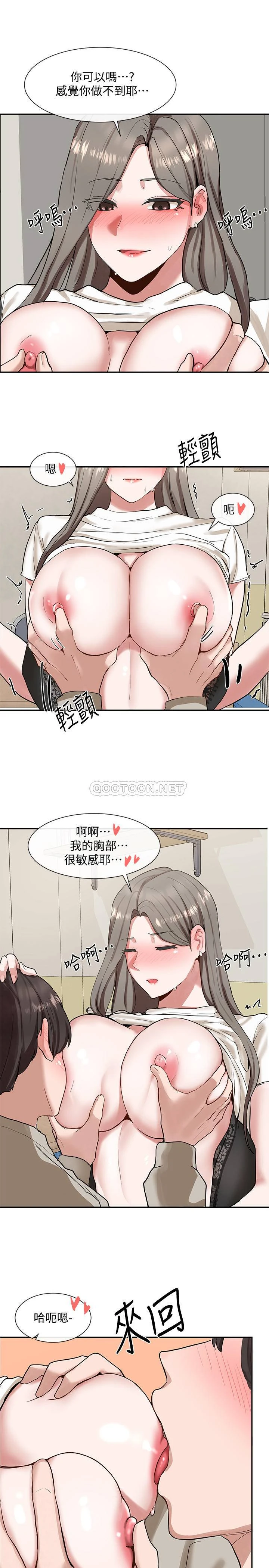 [韩国漫画] 社团学姐 校园,女学生,巨乳大奶#[40P]-35