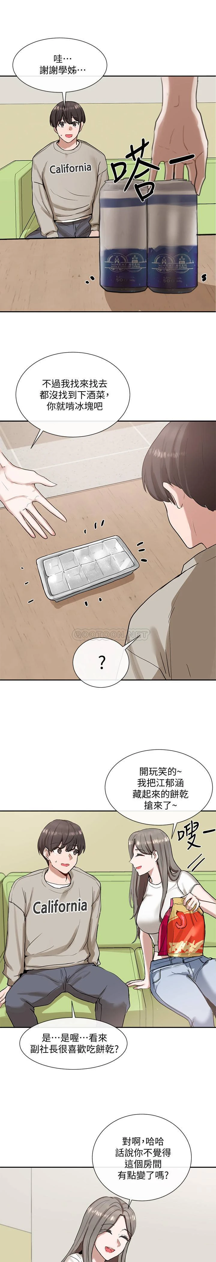 [韩国漫画] 社团学姐 校园,女学生,巨乳大奶#[40P]-5