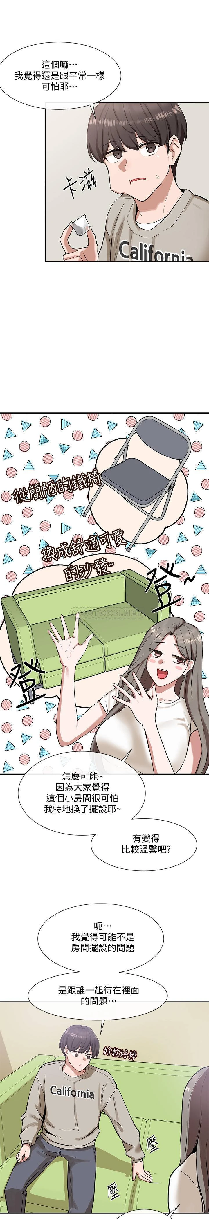 [韩国漫画] 社团学姐 校园,女学生,巨乳大奶#[40P]-7