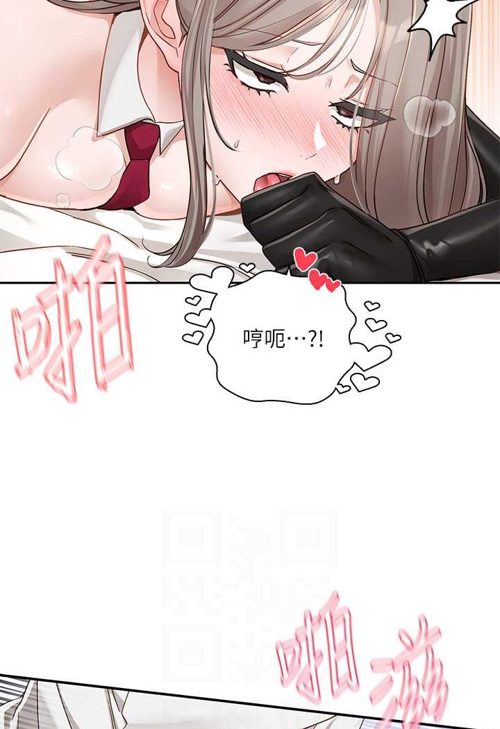 [韩国漫画] 社团学姐 校园,女学生,巨乳大奶#[98P]-11