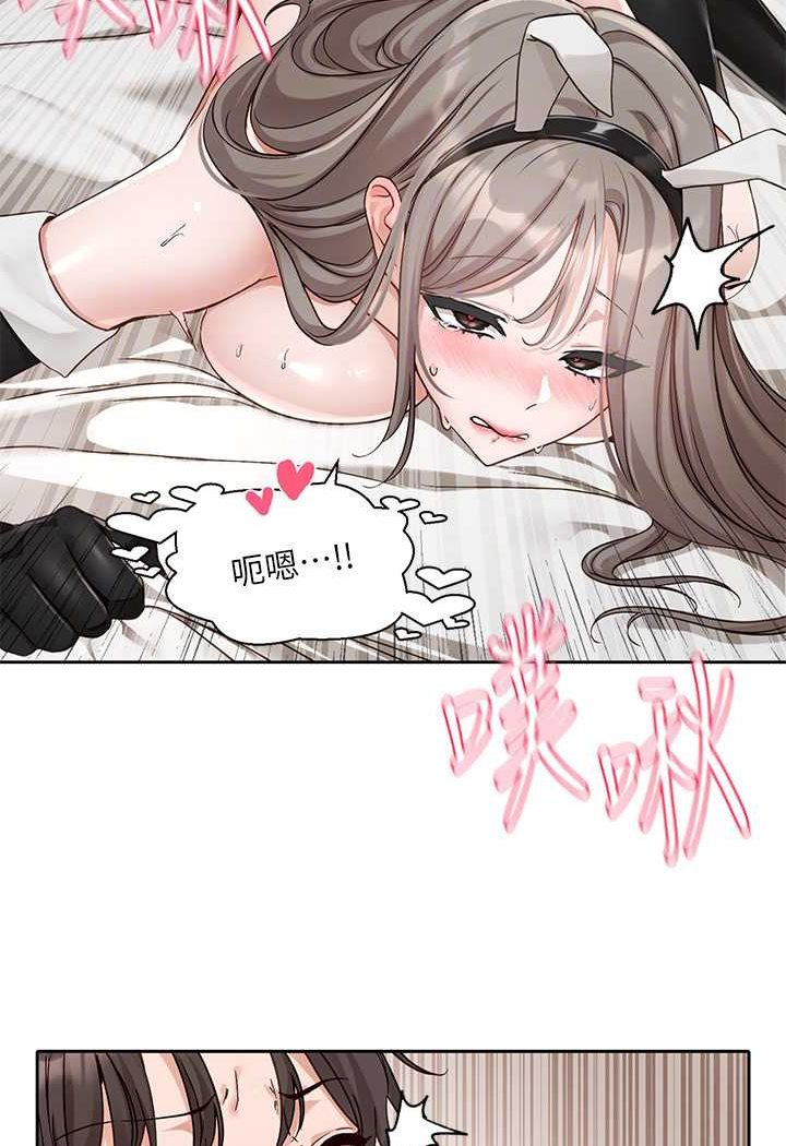 [韩国漫画] 社团学姐 校园,女学生,巨乳大奶#[98P]-14