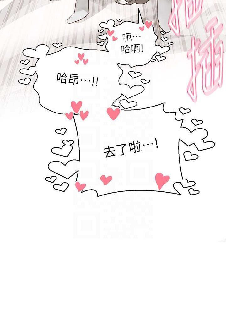 [韩国漫画] 社团学姐 校园,女学生,巨乳大奶#[98P]-35