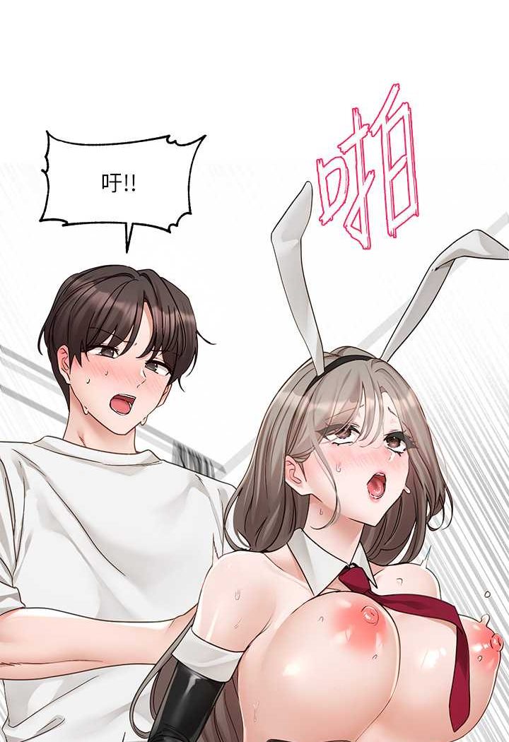 [韩国漫画] 社团学姐 校园,女学生,巨乳大奶#[98P]-37