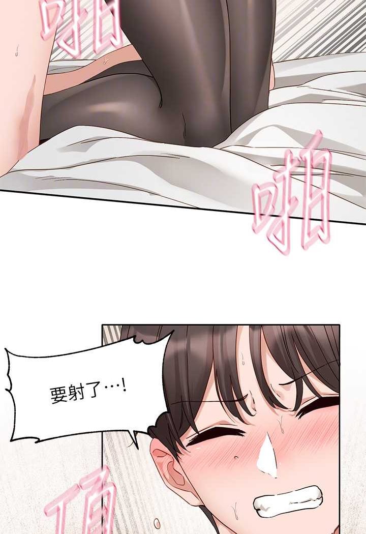[韩国漫画] 社团学姐 校园,女学生,巨乳大奶#[98P]-46