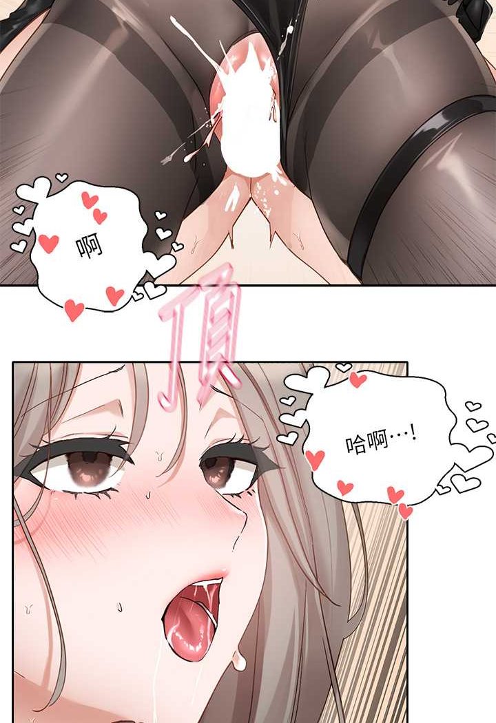 [韩国漫画] 社团学姐 校园,女学生,巨乳大奶#[98P]-48