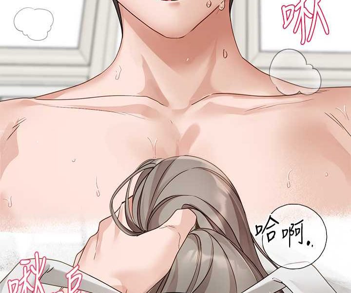 [韩国漫画] 社团学姐 校园,女学生,巨乳大奶#[98P]-57