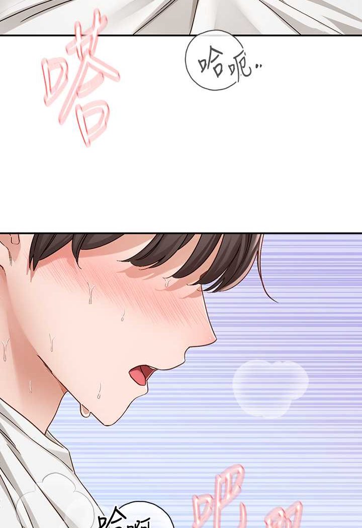 [韩国漫画] 社团学姐 校园,女学生,巨乳大奶#[98P]-7