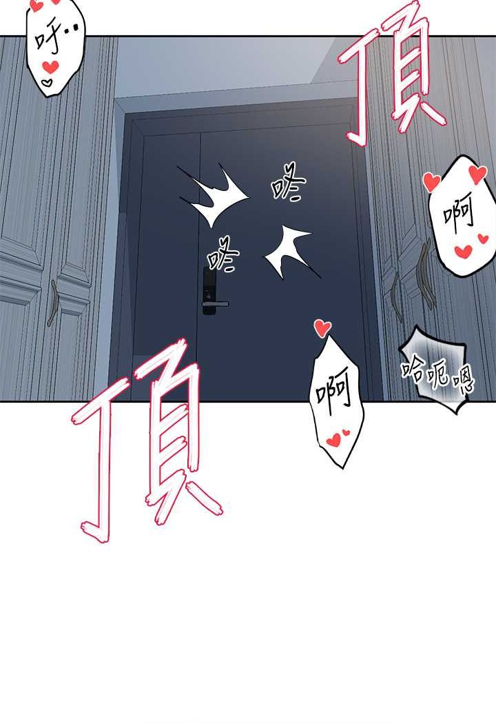 [韩国漫画] 社团学姐 校园,女学生,巨乳大奶#[98P]-95