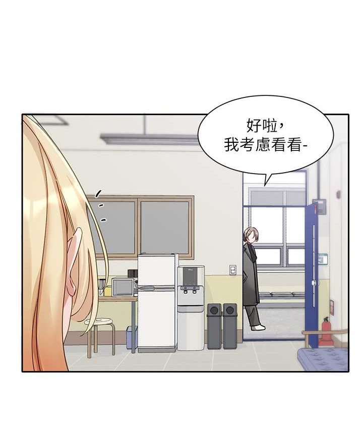 [韩国漫画] 社团学姐 校园,女学生,巨乳大奶#[109P]-103