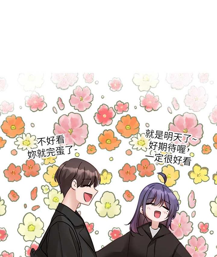 [韩国漫画] 社团学姐 校园,女学生,巨乳大奶#[109P]-108