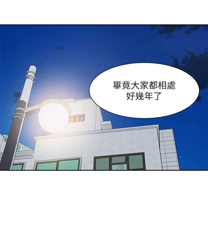 [韩国漫画] 社团学姐 校园,女学生,巨乳大奶#[109P]-11