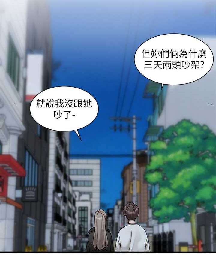 [韩国漫画] 社团学姐 校园,女学生,巨乳大奶#[109P]-17
