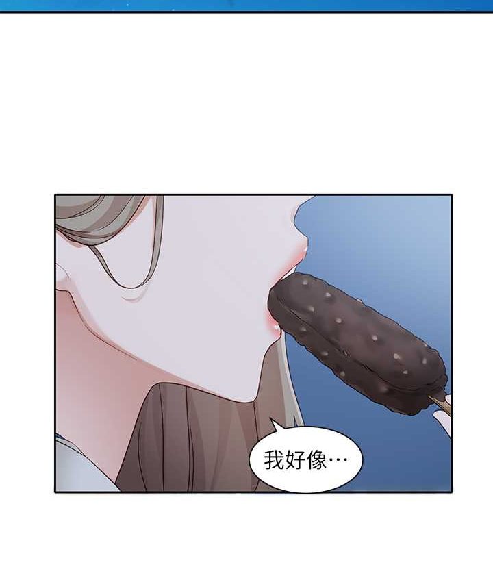 [韩国漫画] 社团学姐 校园,女学生,巨乳大奶#[109P]-2