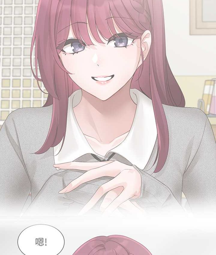 [韩国漫画] 社团学姐 校园,女学生,巨乳大奶#[109P]-24