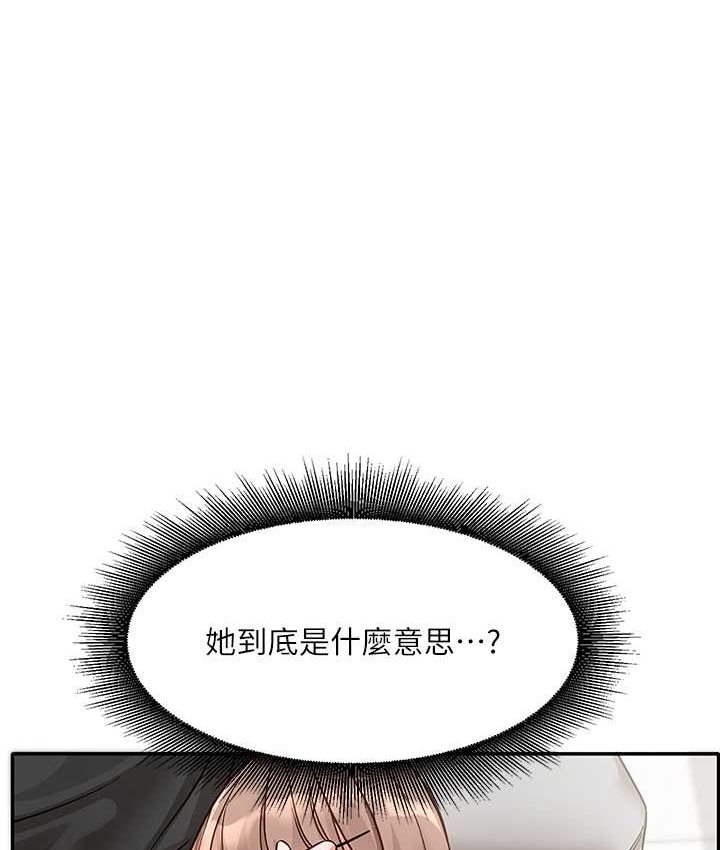 [韩国漫画] 社团学姐 校园,女学生,巨乳大奶#[109P]-26