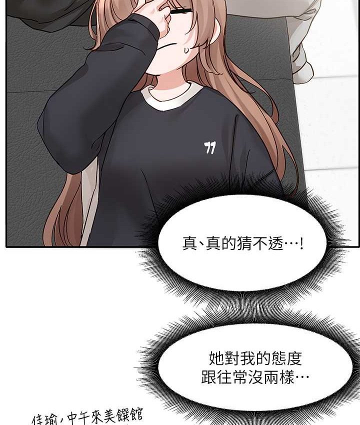 [韩国漫画] 社团学姐 校园,女学生,巨乳大奶#[109P]-27