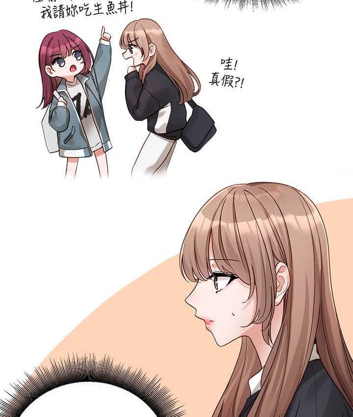 [韩国漫画] 社团学姐 校园,女学生,巨乳大奶#[109P]-28