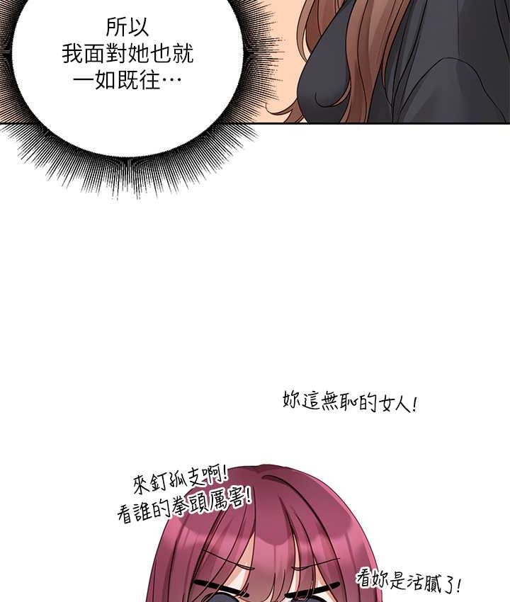 [韩国漫画] 社团学姐 校园,女学生,巨乳大奶#[109P]-29