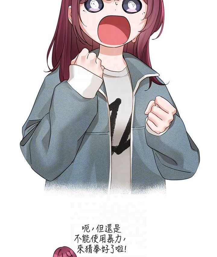 [韩国漫画] 社团学姐 校园,女学生,巨乳大奶#[109P]-30