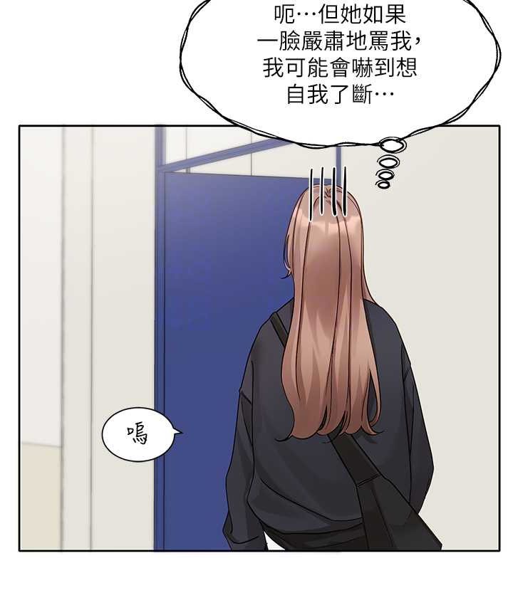 [韩国漫画] 社团学姐 校园,女学生,巨乳大奶#[109P]-33