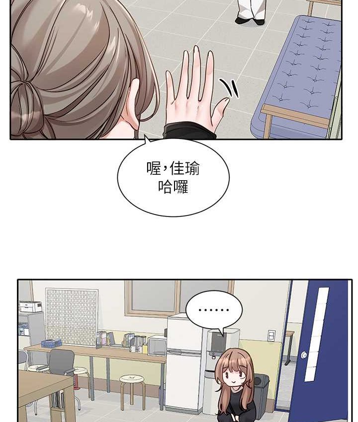 [韩国漫画] 社团学姐 校园,女学生,巨乳大奶#[109P]-39
