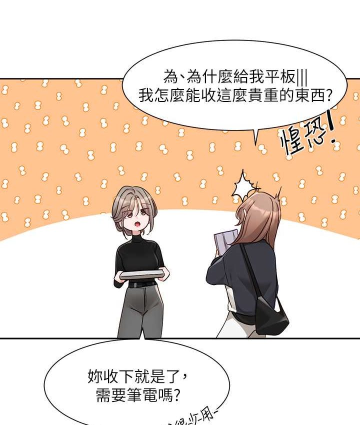 [韩国漫画] 社团学姐 校园,女学生,巨乳大奶#[109P]-46