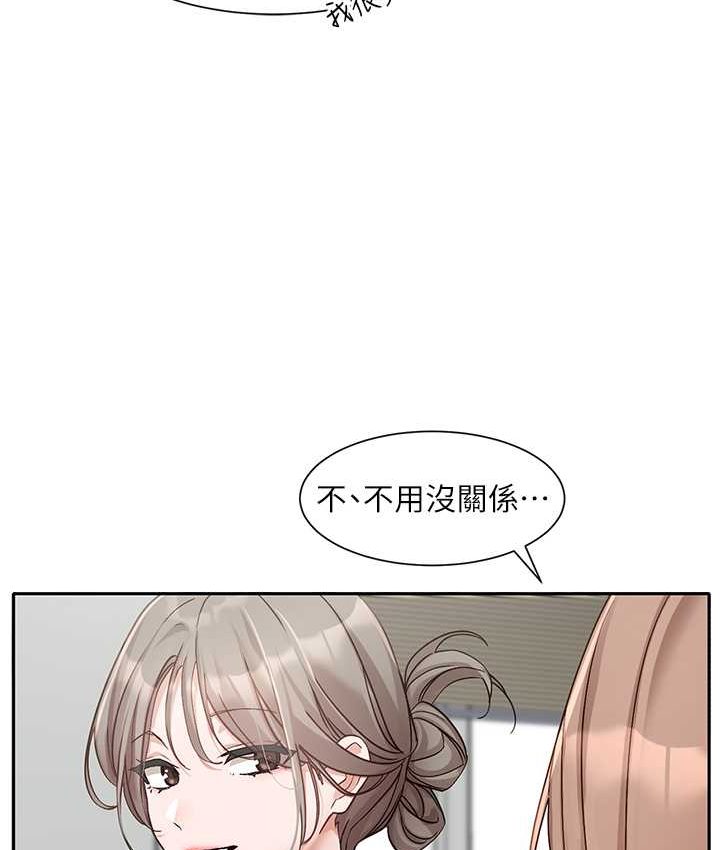 [韩国漫画] 社团学姐 校园,女学生,巨乳大奶#[109P]-47