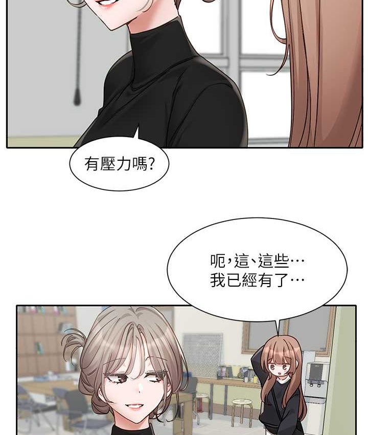 [韩国漫画] 社团学姐 校园,女学生,巨乳大奶#[109P]-48