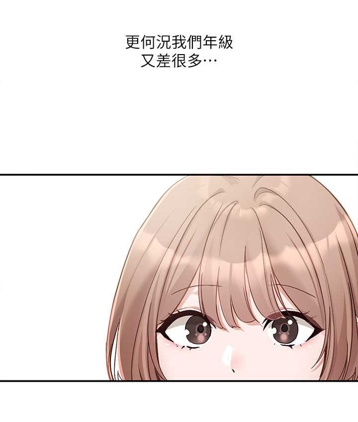 [韩国漫画] 社团学姐 校园,女学生,巨乳大奶#[109P]-53