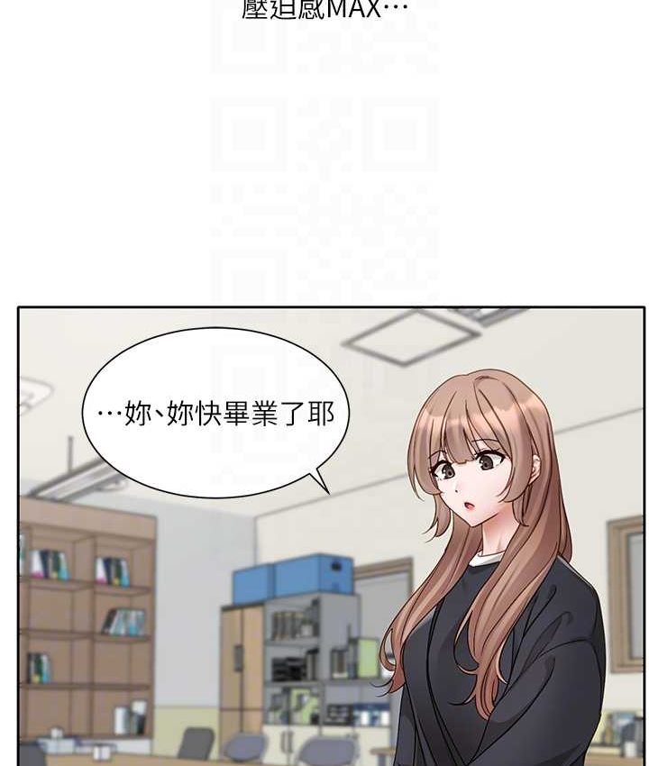 [韩国漫画] 社团学姐 校园,女学生,巨乳大奶#[109P]-56