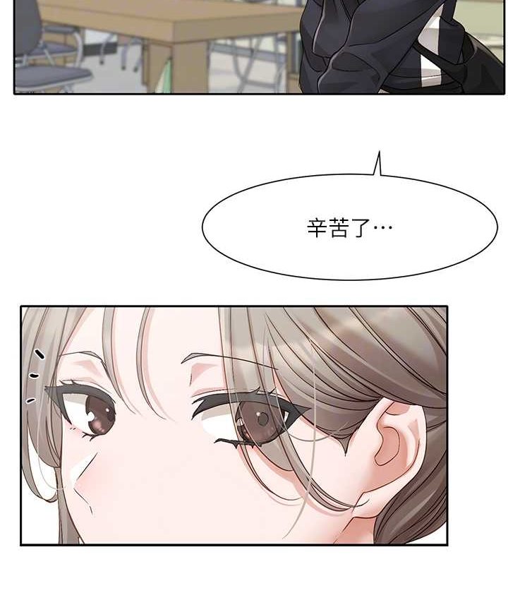 [韩国漫画] 社团学姐 校园,女学生,巨乳大奶#[109P]-57