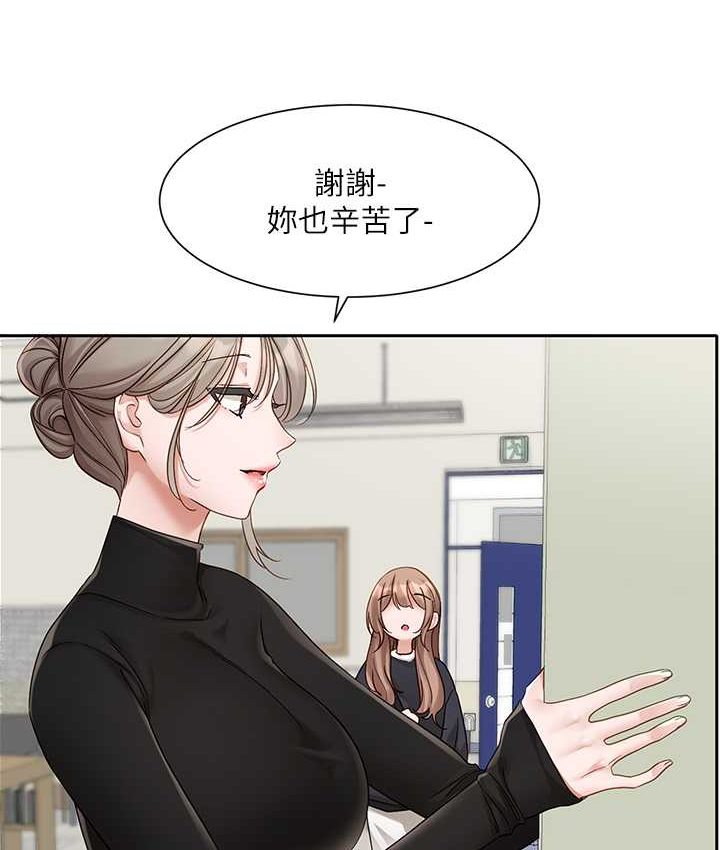 [韩国漫画] 社团学姐 校园,女学生,巨乳大奶#[109P]-58