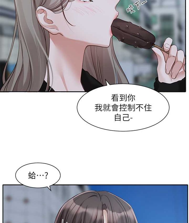 [韩国漫画] 社团学姐 校园,女学生,巨乳大奶#[109P]-6
