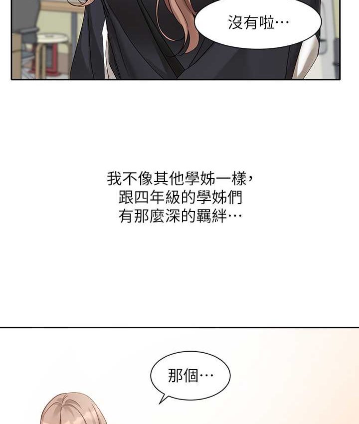 [韩国漫画] 社团学姐 校园,女学生,巨乳大奶#[109P]-62