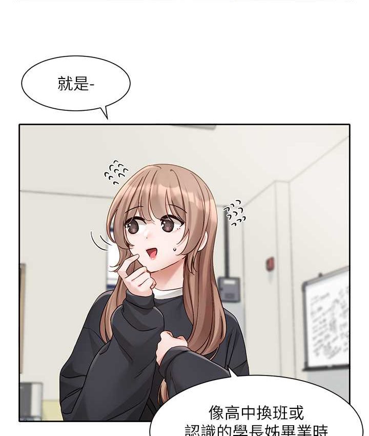 [韩国漫画] 社团学姐 校园,女学生,巨乳大奶#[109P]-66