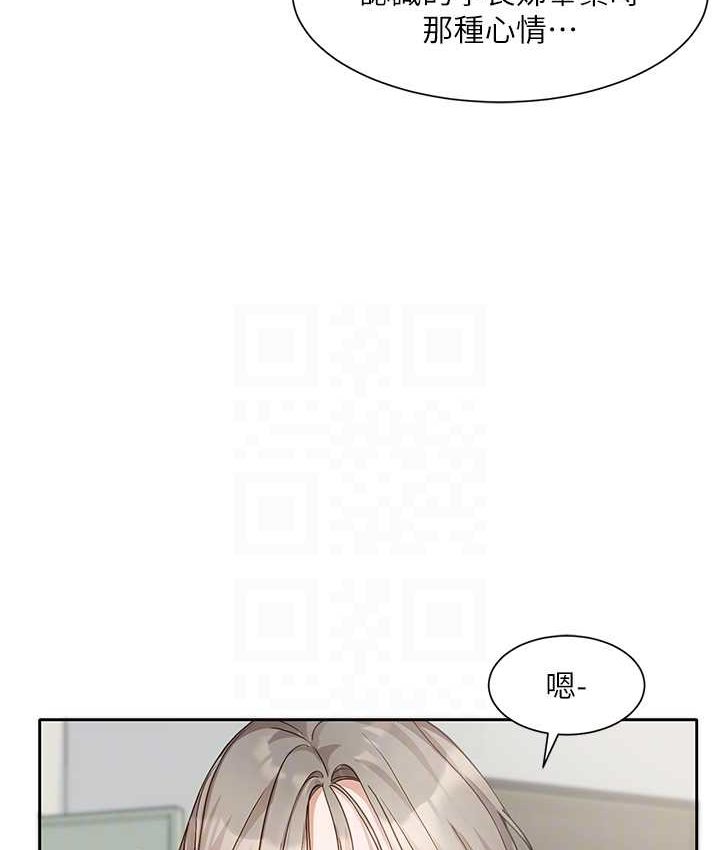 [韩国漫画] 社团学姐 校园,女学生,巨乳大奶#[109P]-67