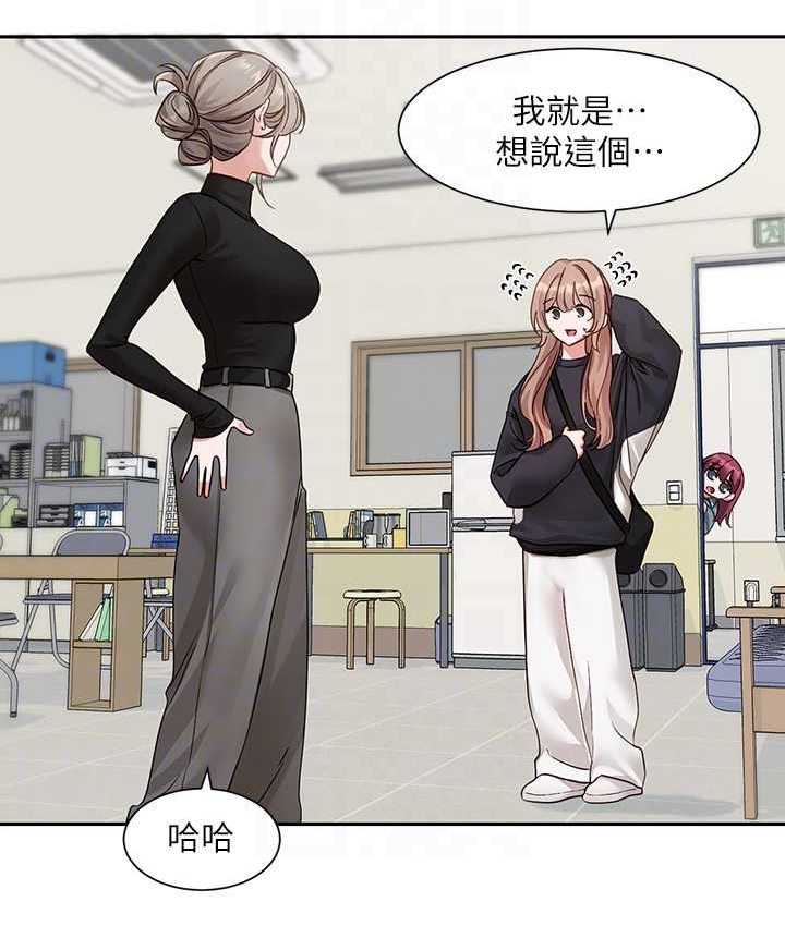 [韩国漫画] 社团学姐 校园,女学生,巨乳大奶#[109P]-69