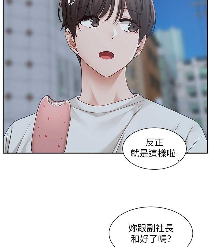 [韩国漫画] 社团学姐 校园,女学生,巨乳大奶#[109P]-7