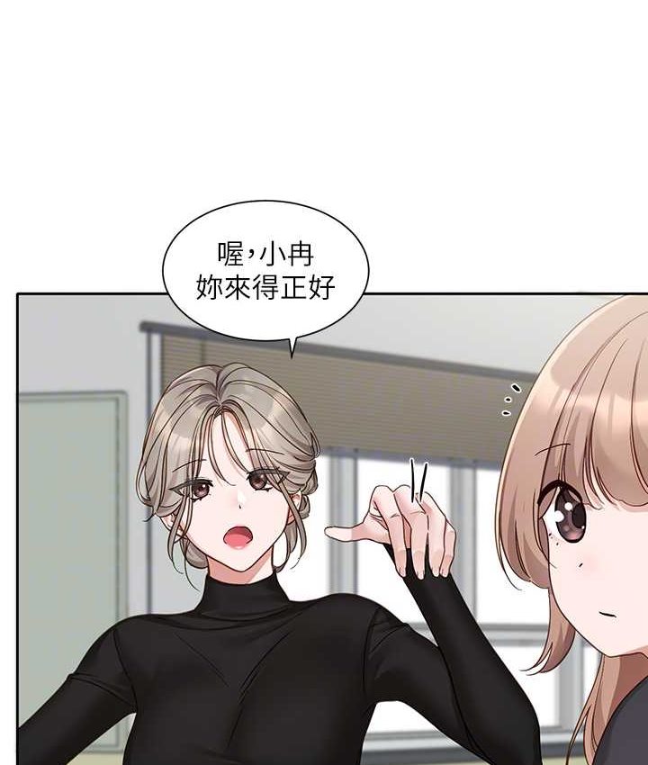 [韩国漫画] 社团学姐 校园,女学生,巨乳大奶#[109P]-70