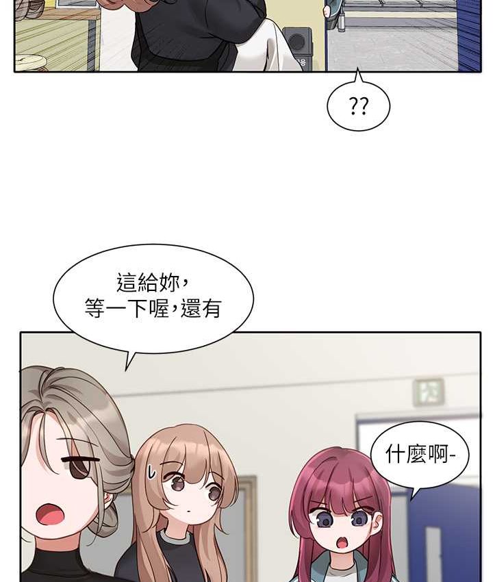 [韩国漫画] 社团学姐 校园,女学生,巨乳大奶#[109P]-73