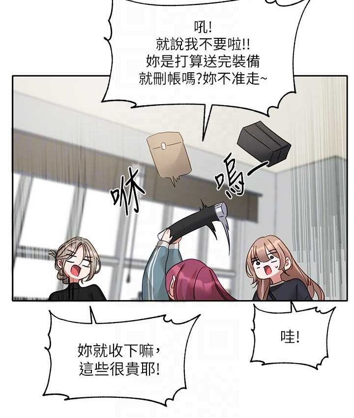 [韩国漫画] 社团学姐 校园,女学生,巨乳大奶#[109P]-76