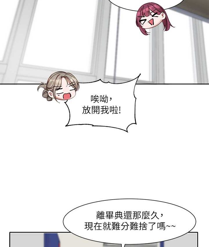 [韩国漫画] 社团学姐 校园,女学生,巨乳大奶#[109P]-78