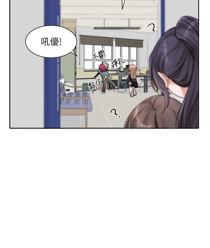 [韩国漫画] 社团学姐 校园,女学生,巨乳大奶#[109P]-79