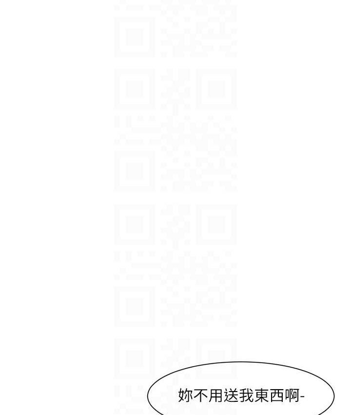 [韩国漫画] 社团学姐 校园,女学生,巨乳大奶#[109P]-81