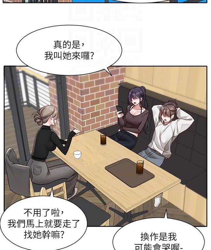 [韩国漫画] 社团学姐 校园,女学生,巨乳大奶#[109P]-83